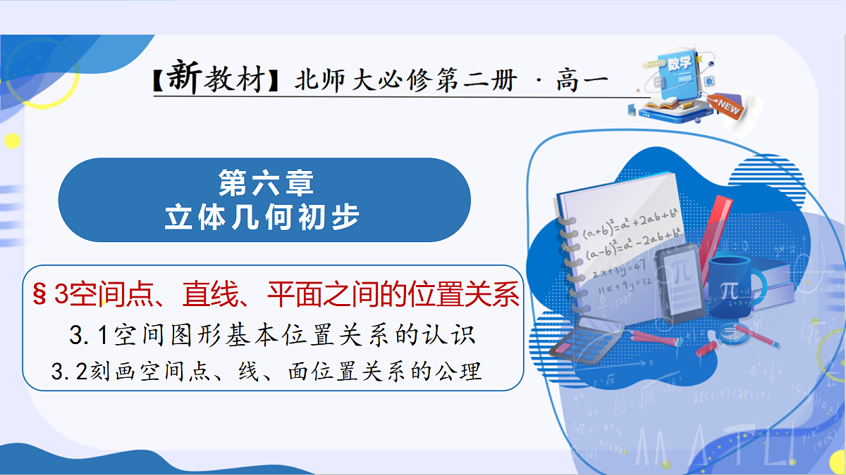 18141421第1页