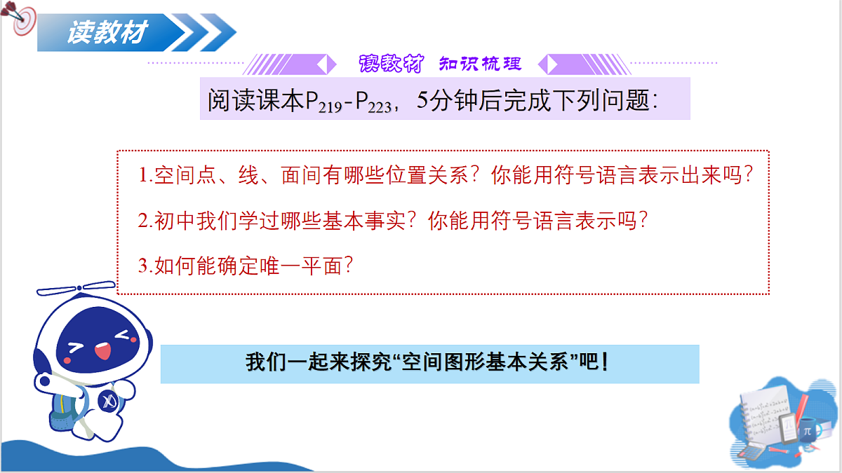 18141421第5页