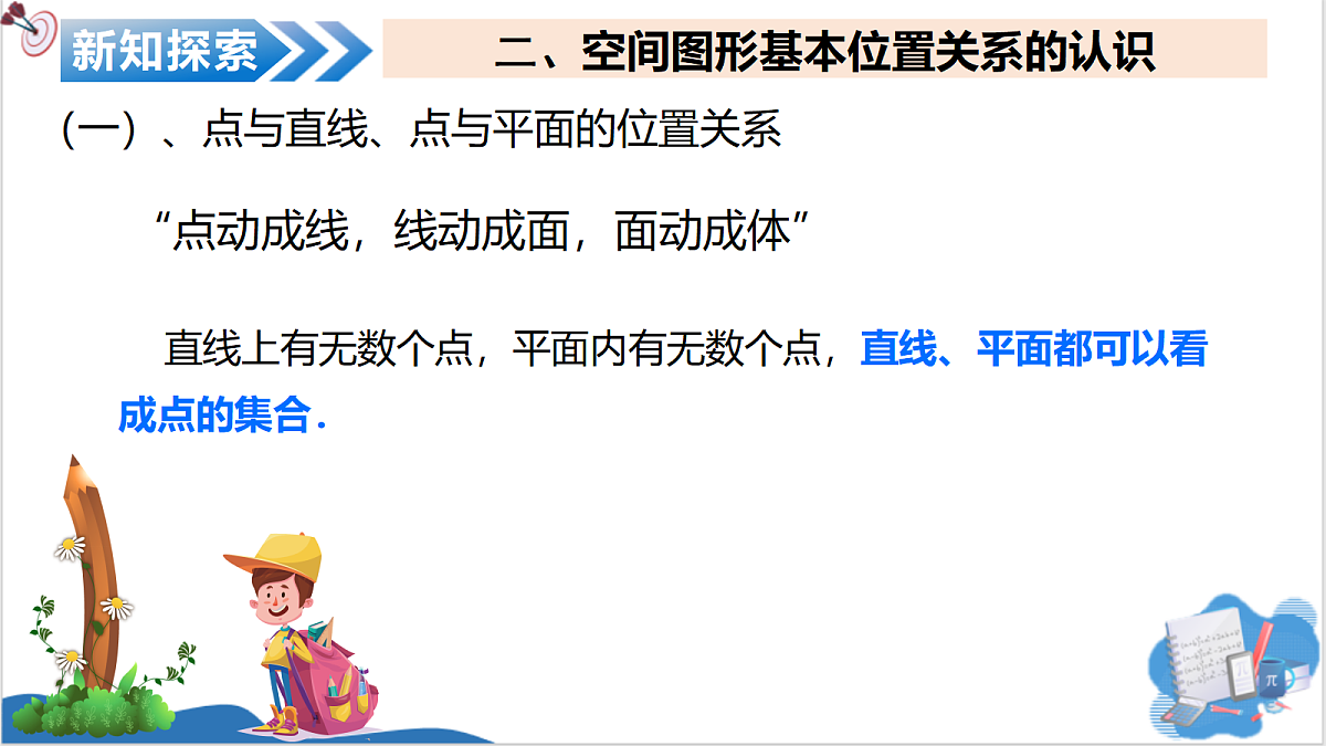 18141421第7页