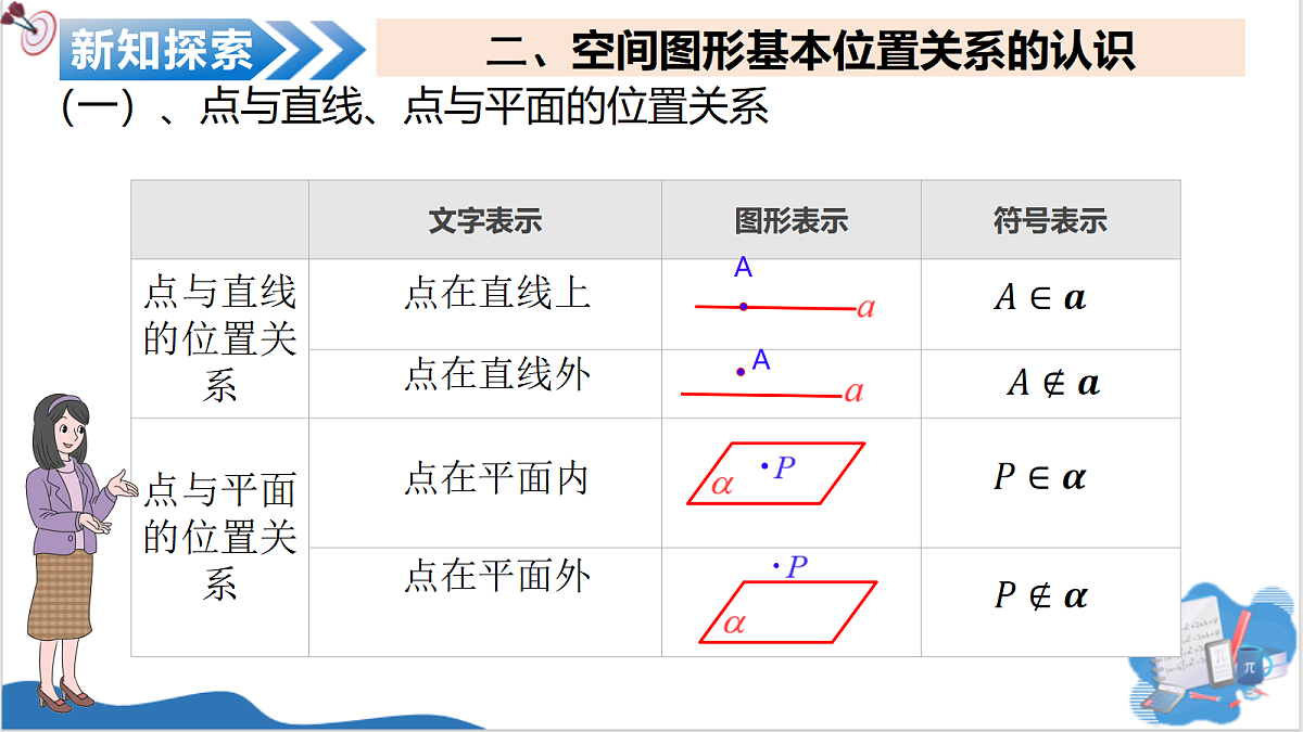 18141421第8页