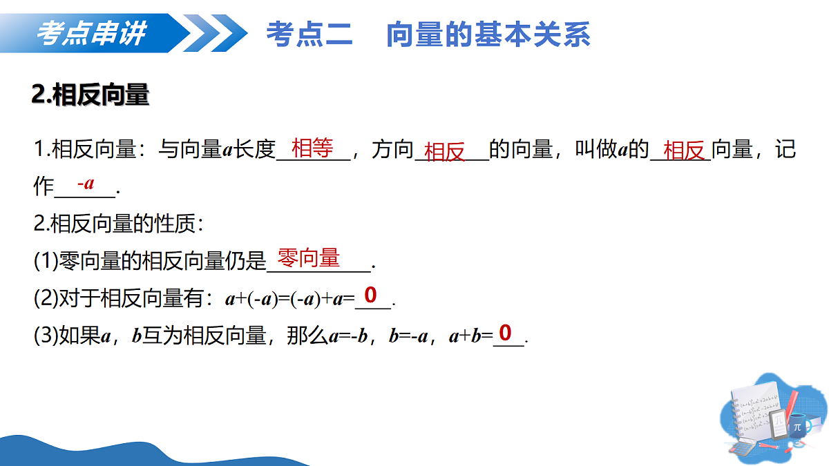 18141426第8页