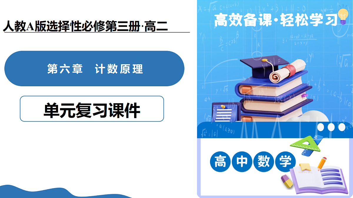 18141427第1页