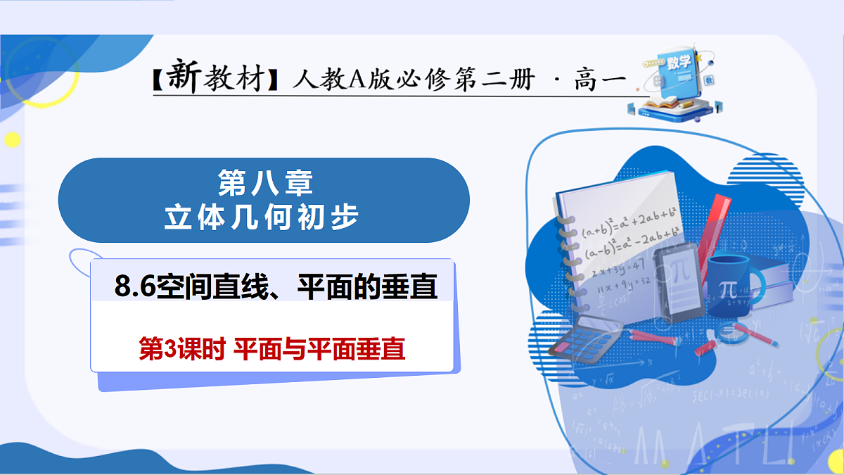 18141722第1页