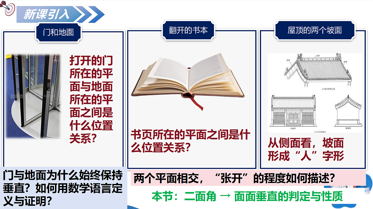 18141722第3页