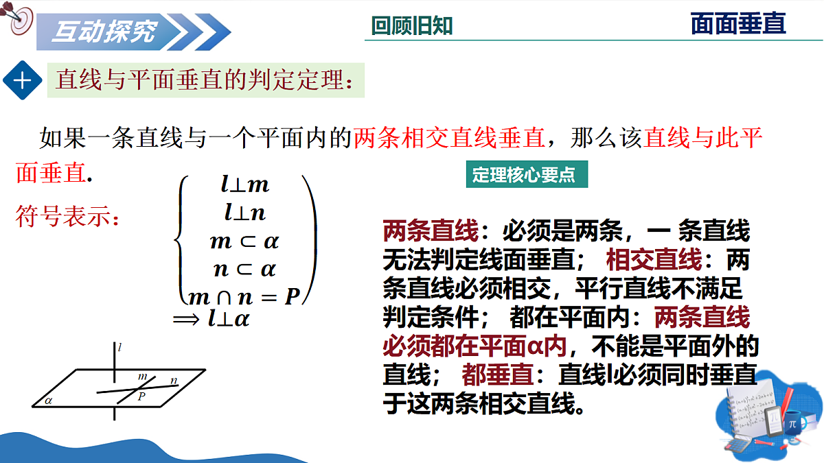 18141722第4页