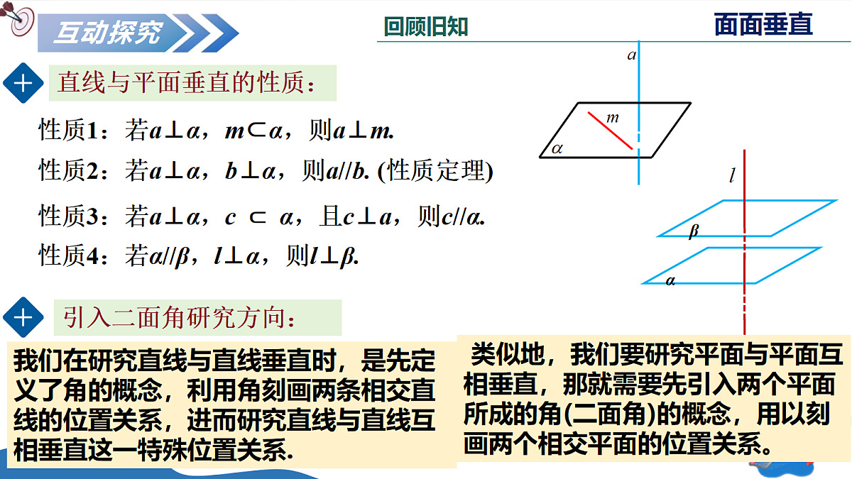 18141722第5页