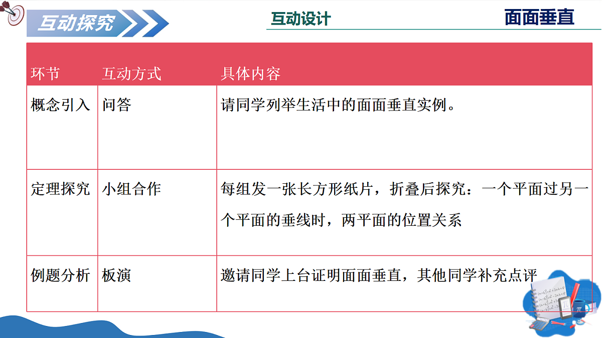 18141722第6页