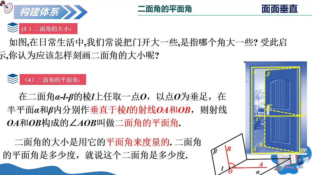 18141722第8页