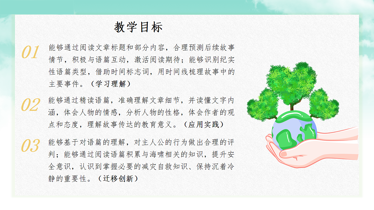18141791第2页