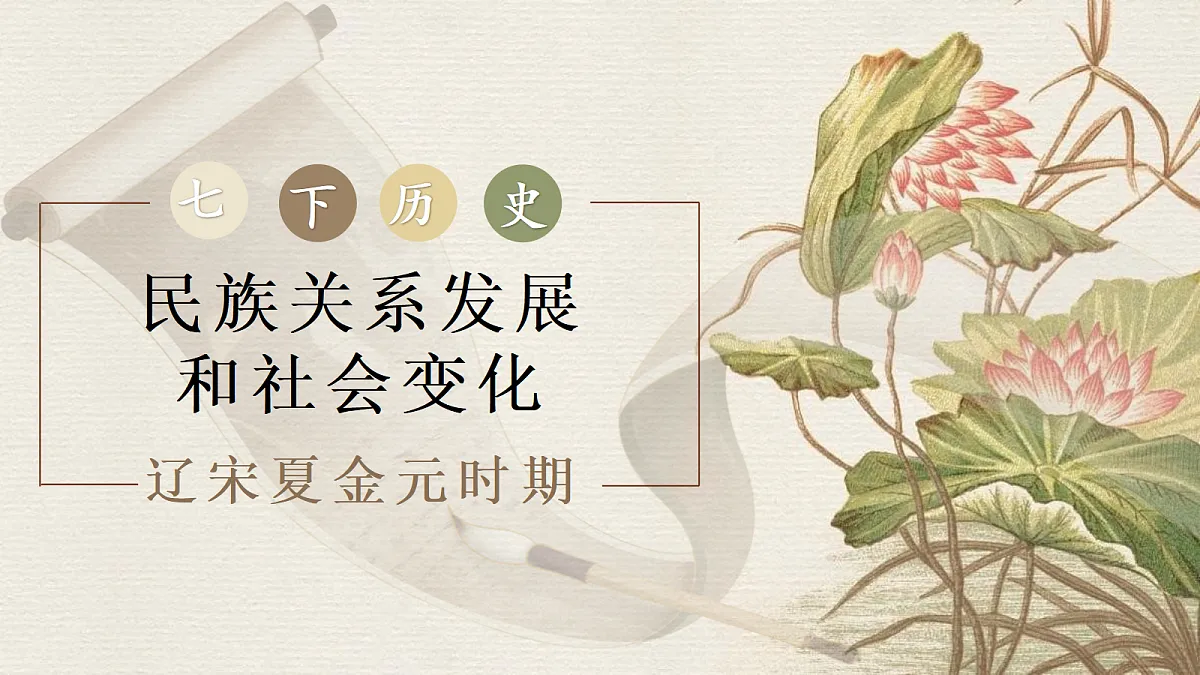18141807第1页