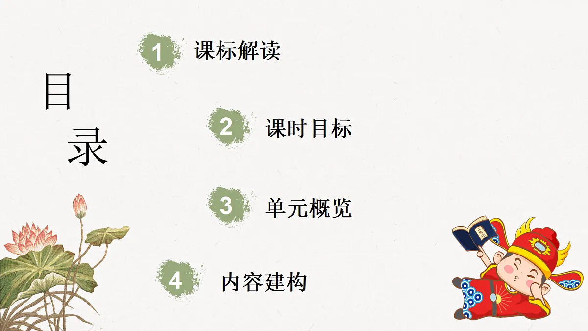 18141807第2页