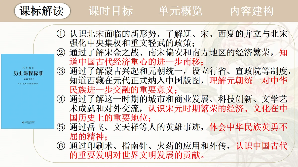 18141807第3页