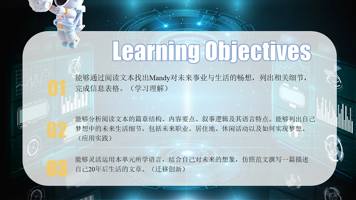 18141878第2页