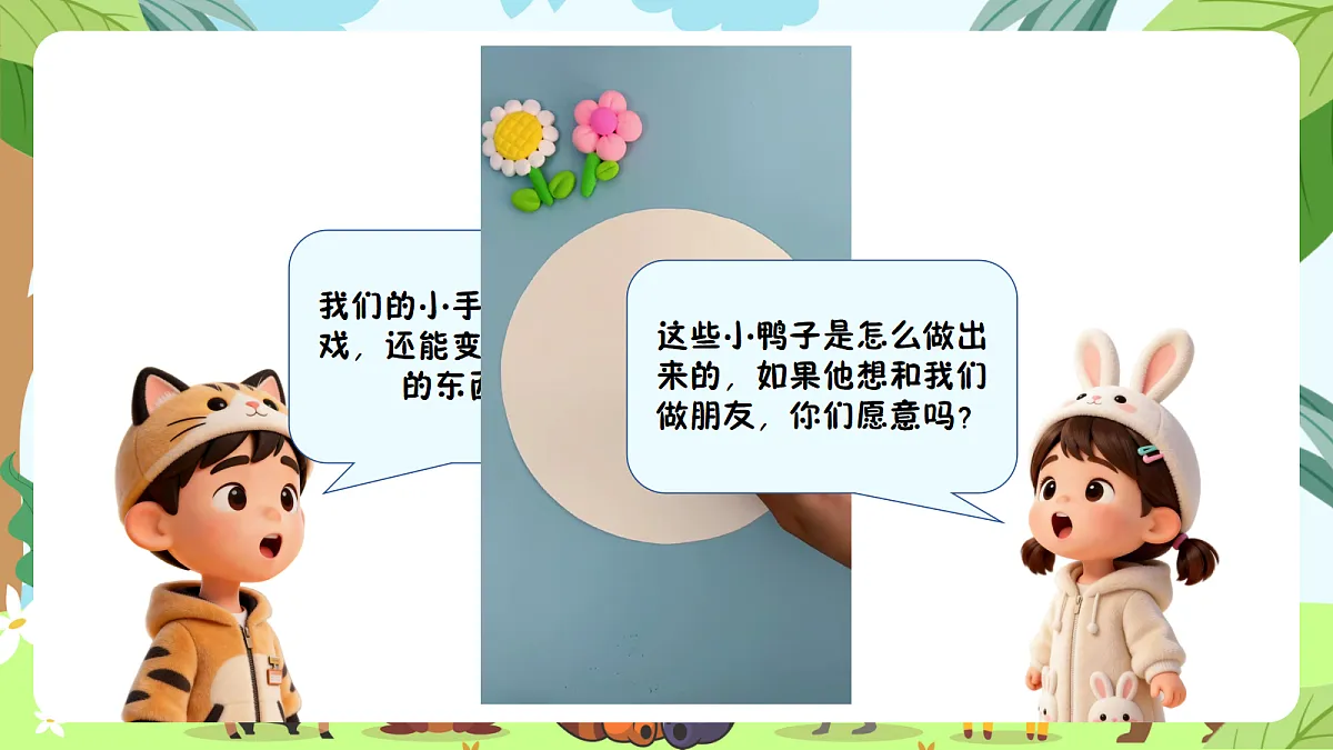 18141879第2页