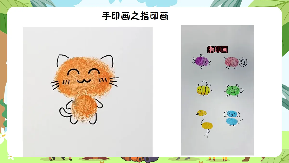 18141879第6页