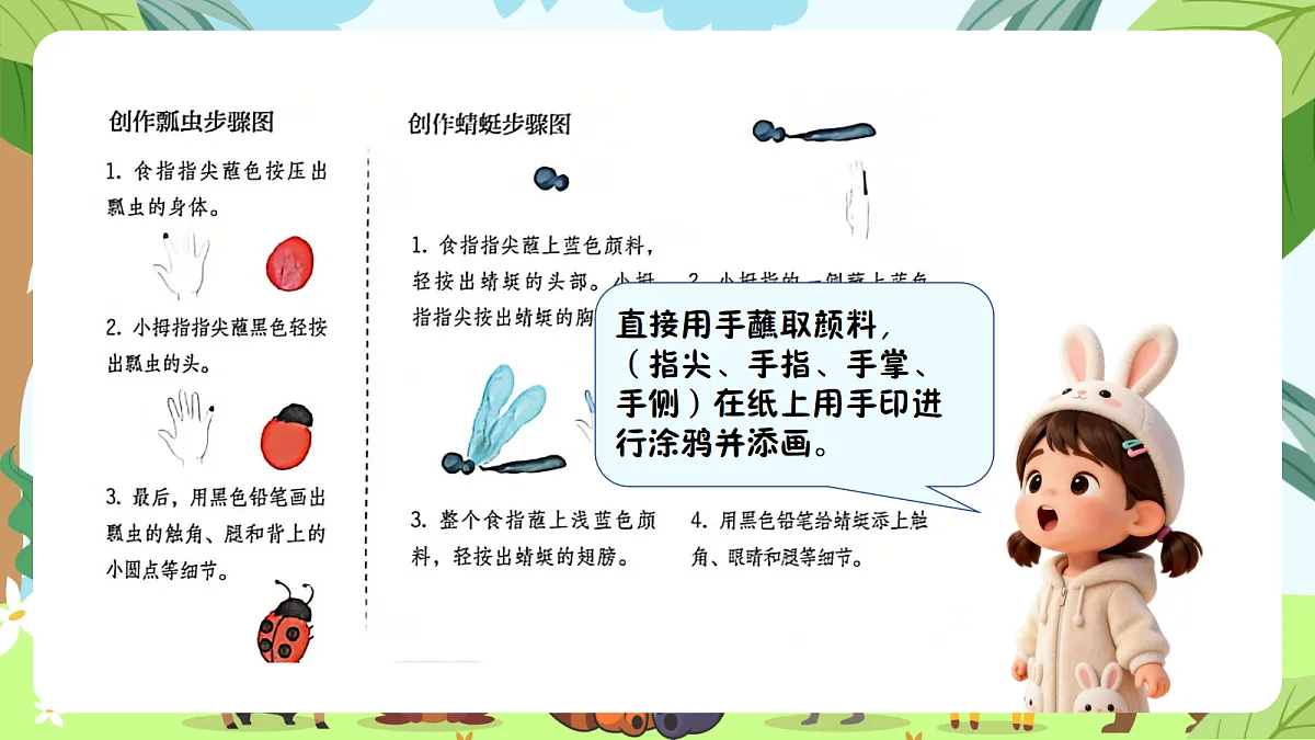18141879第7页