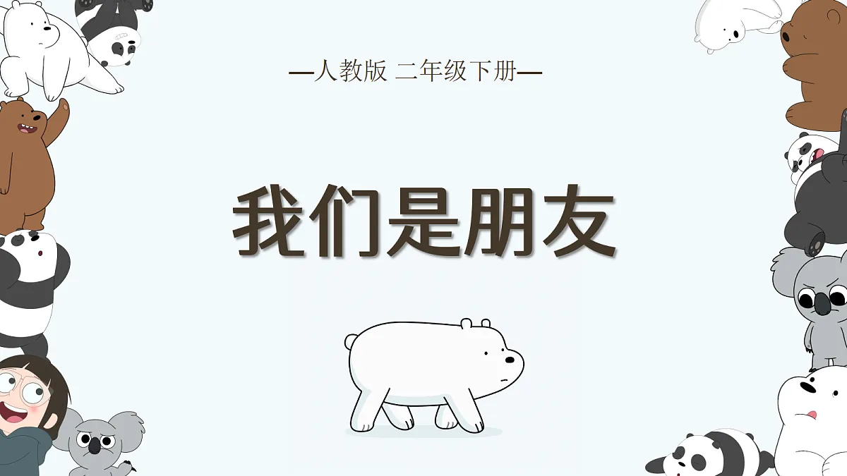 18141881第1页