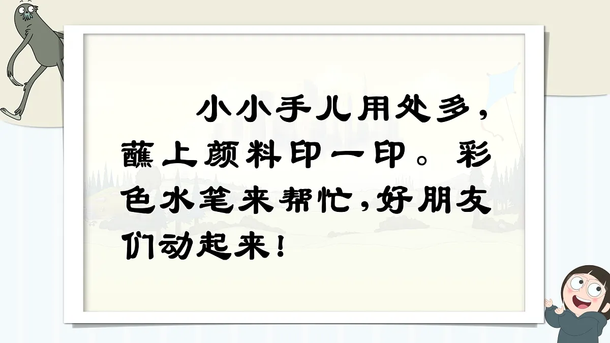 18141881第2页