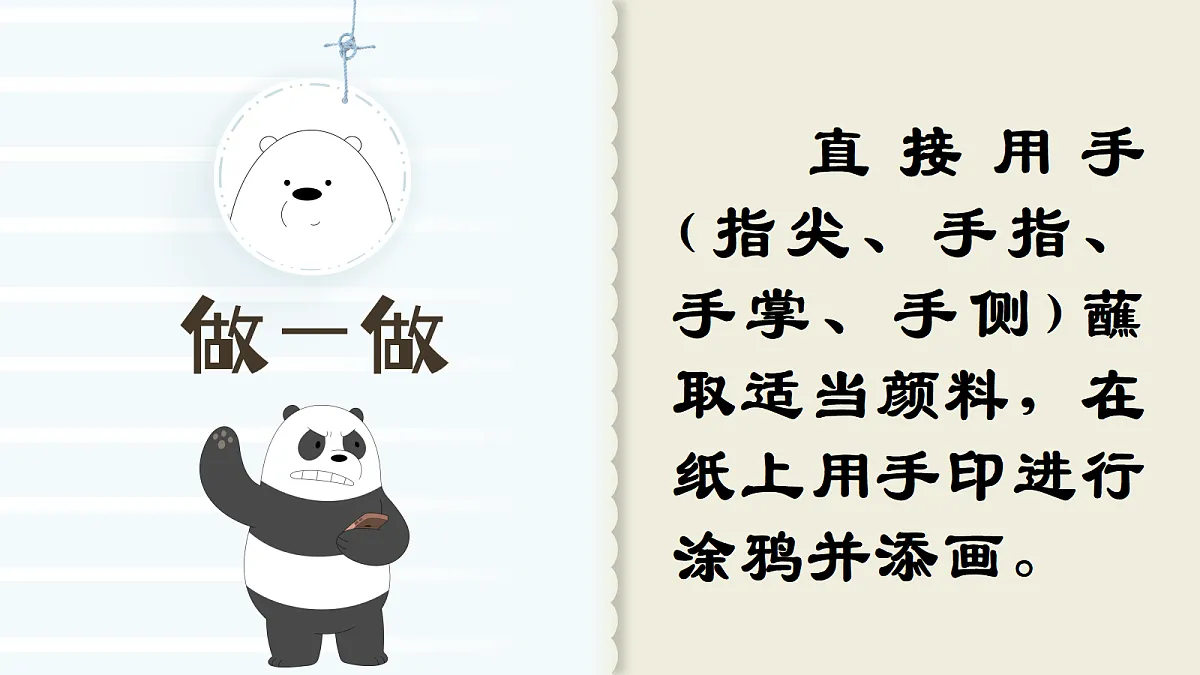 18141881第8页