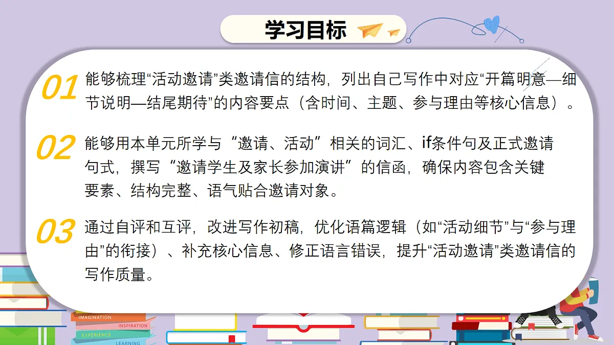 18141886第2页