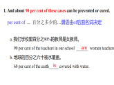 Unit7 课时3 Reading2（课件）-2025-2026学年八年级英语下册（译林版2024）
