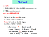 Unit7 课时3 Reading2（课件）-2025-2026学年八年级英语下册（译林版2024）