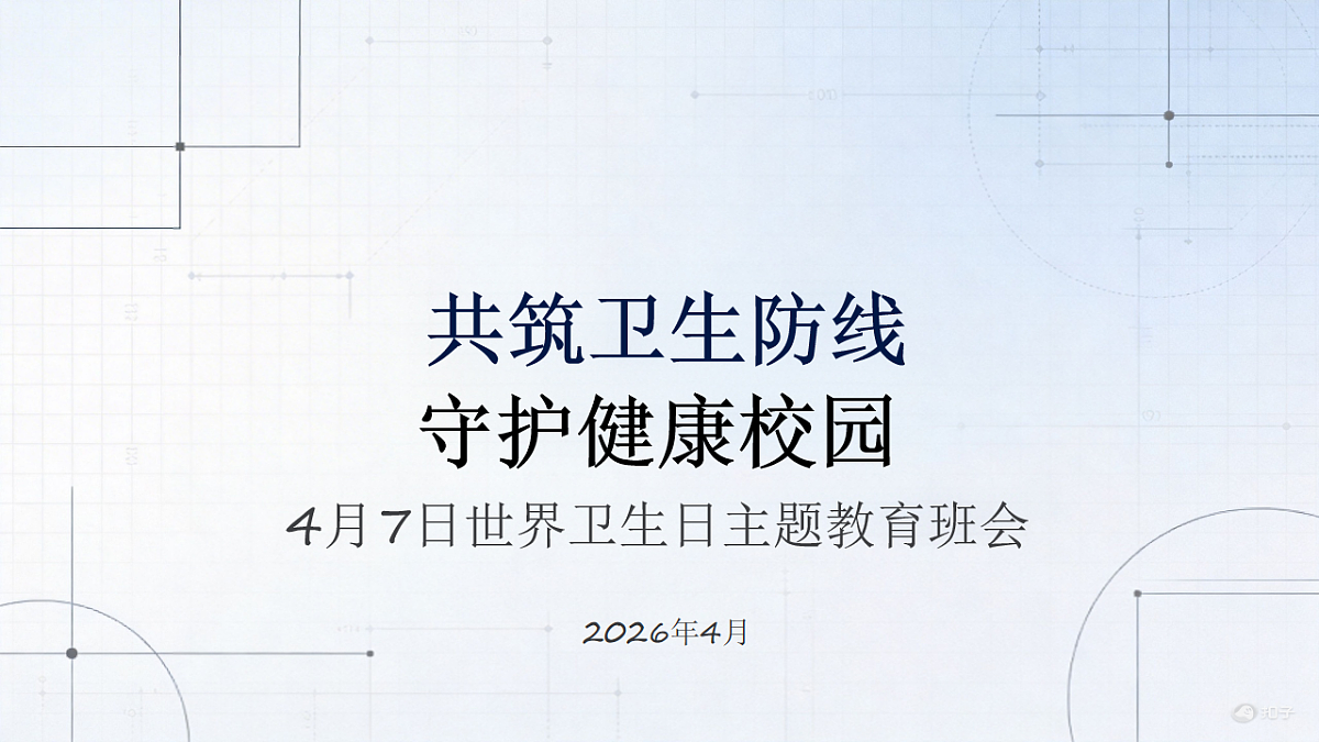 18142172第1页