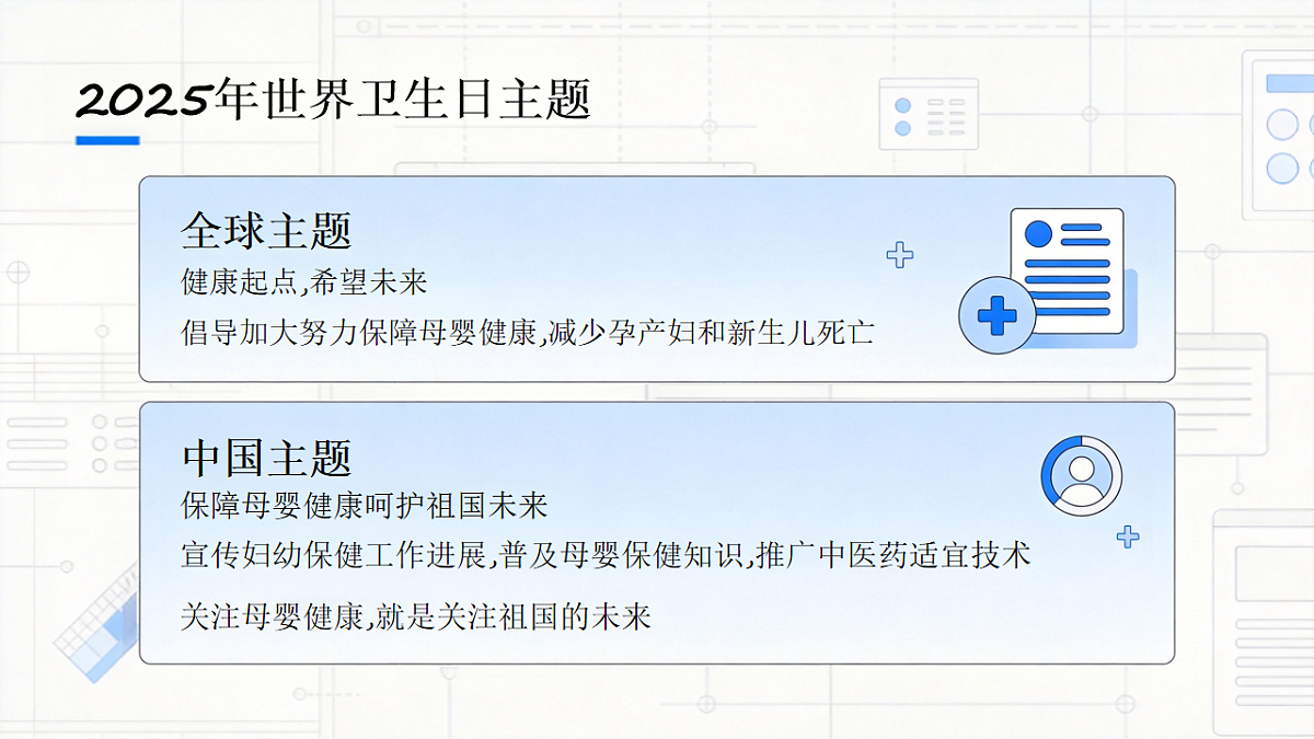 18142172第4页