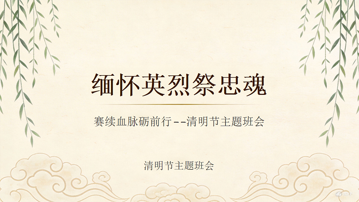18142174第1页