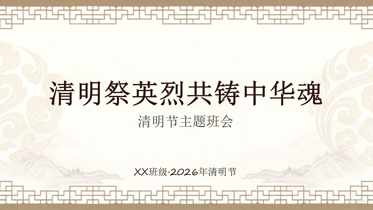 18142176第1页