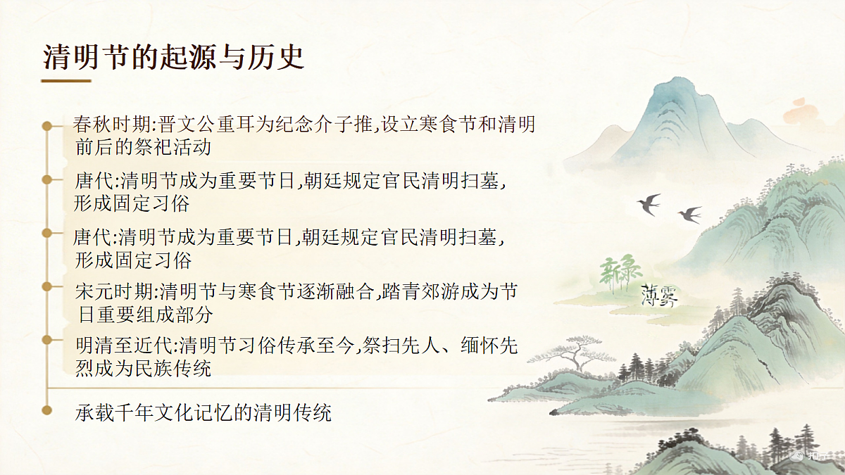18142176第2页