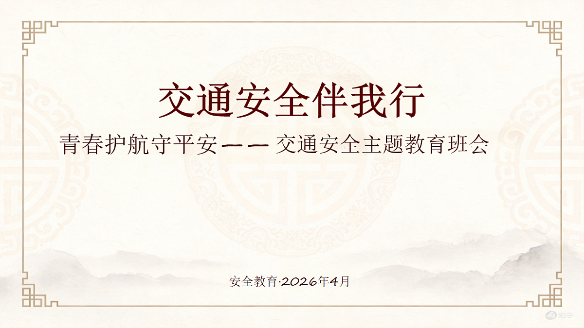 18142178第1页