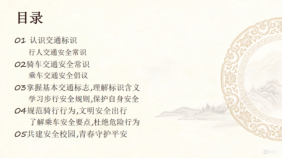 18142178第2页