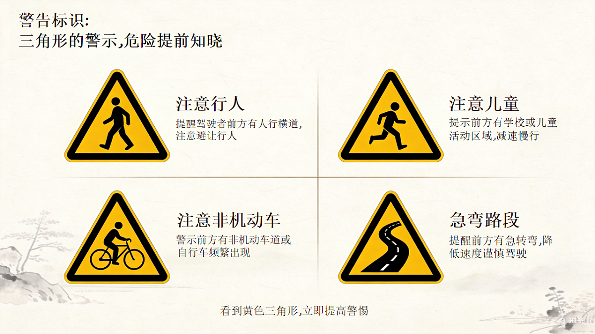 18142178第4页