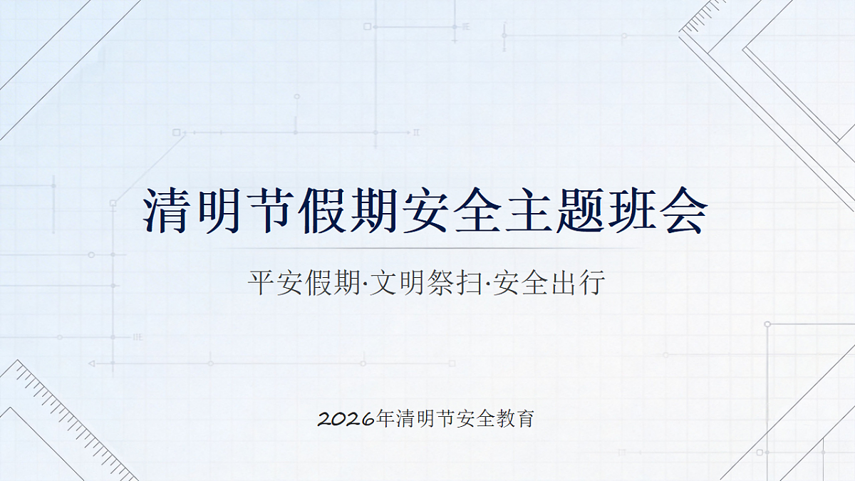 18142179第1页