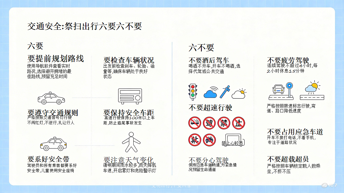18142179第4页
