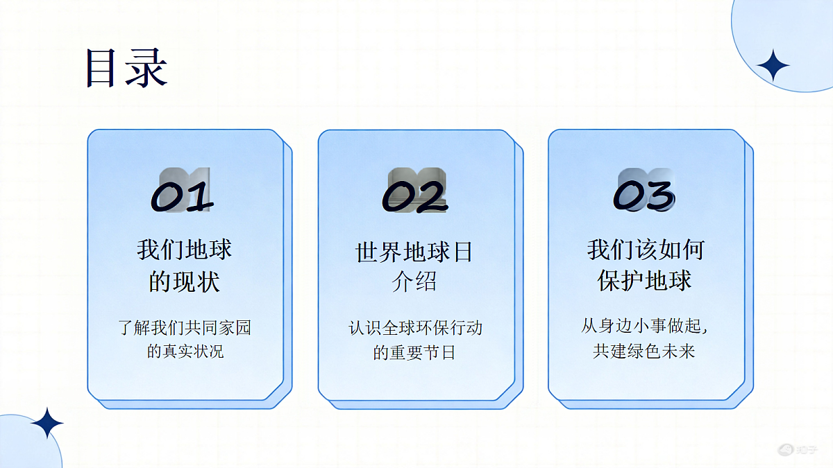 18142182第2页