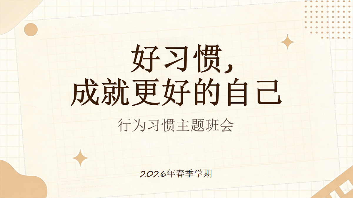 18142184第1页
