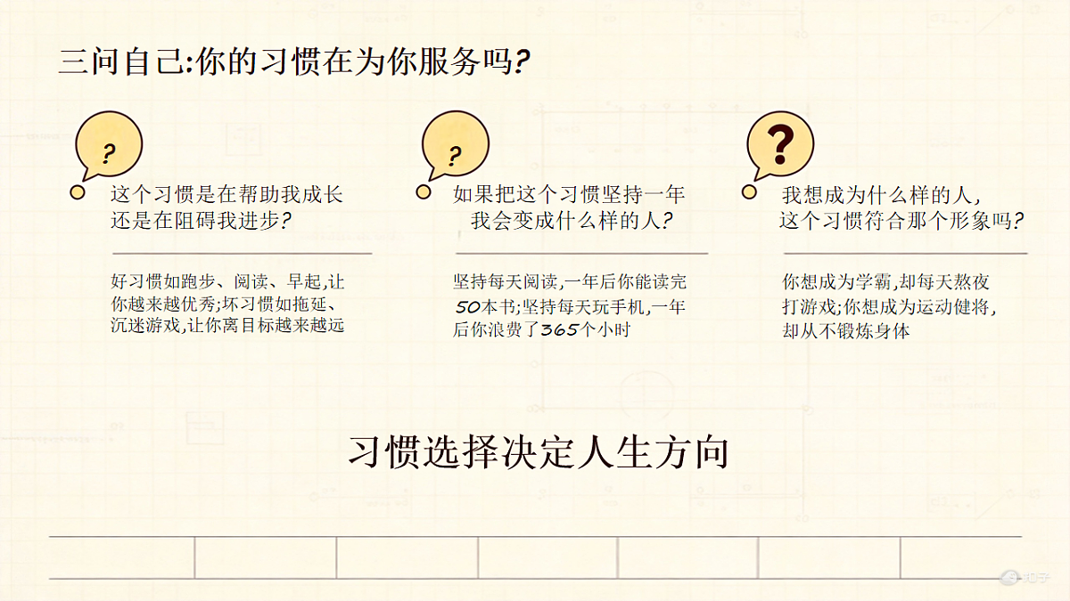 18142184第4页