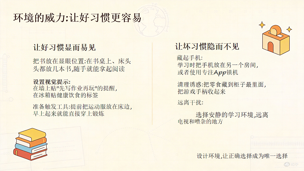 18142184第8页