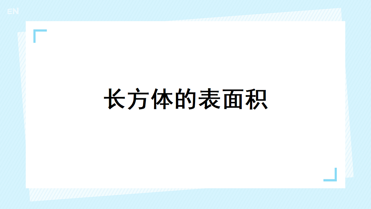 18142553第1页
