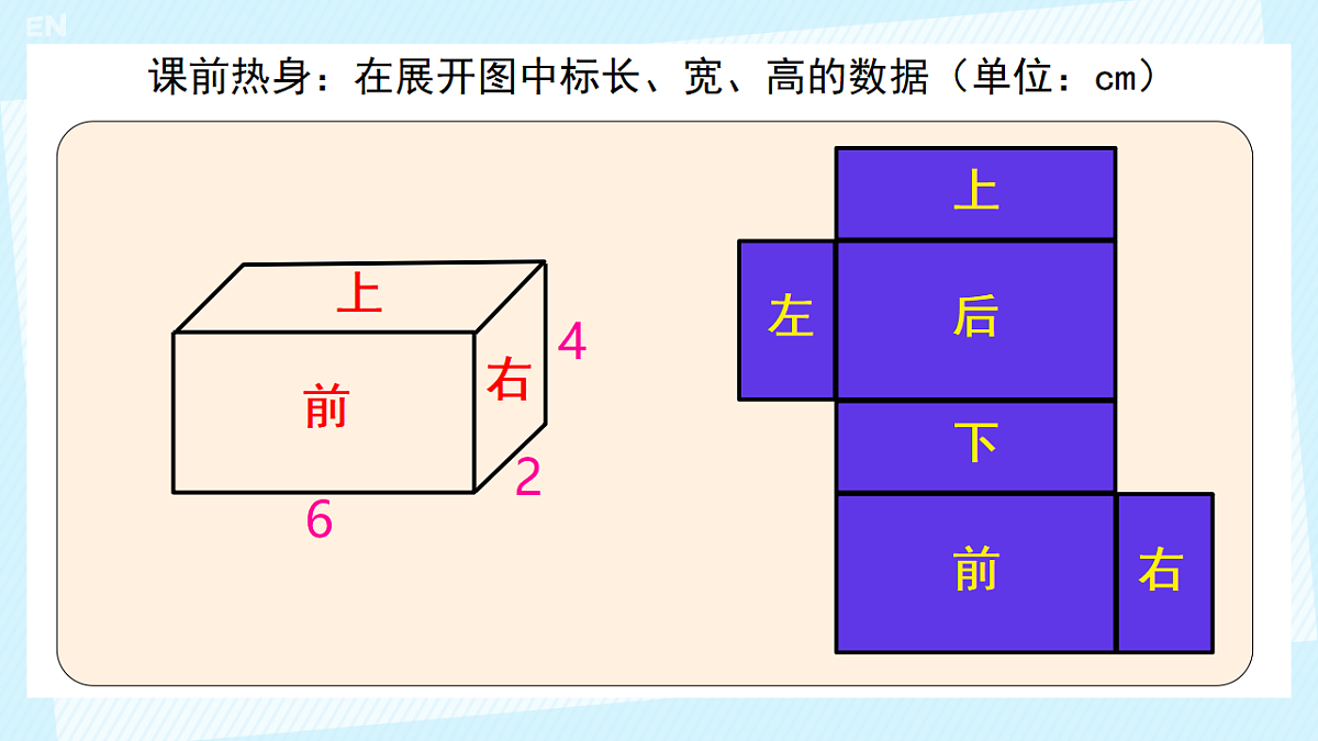18142553第2页