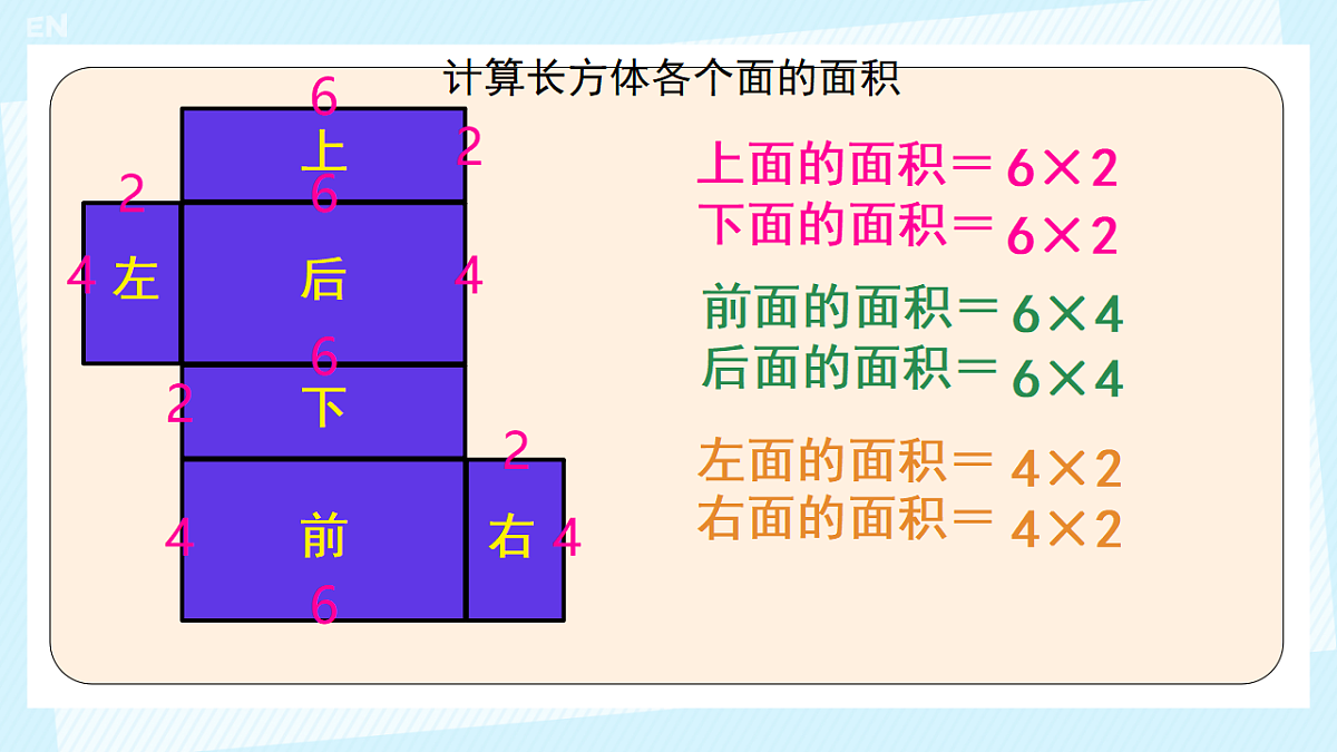 18142553第3页