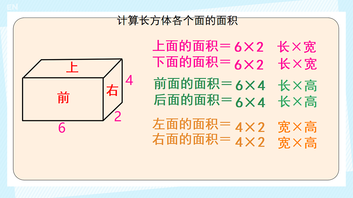 18142553第4页