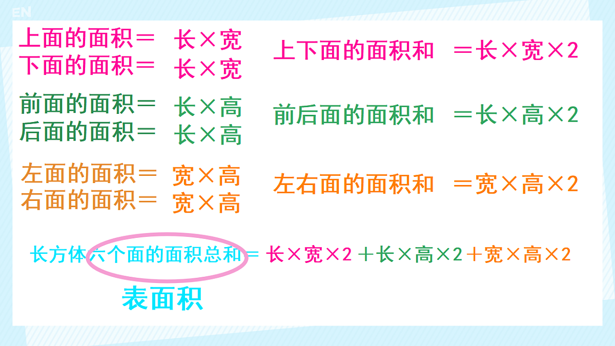 18142553第5页