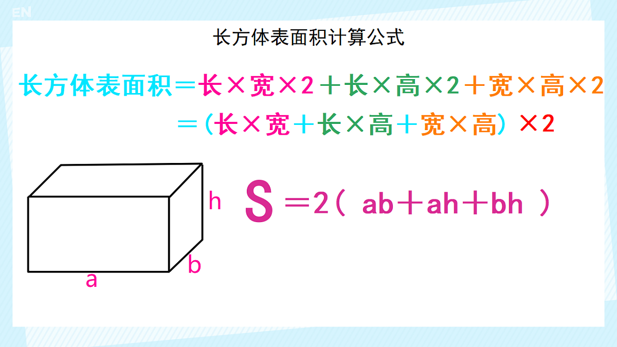 18142553第6页