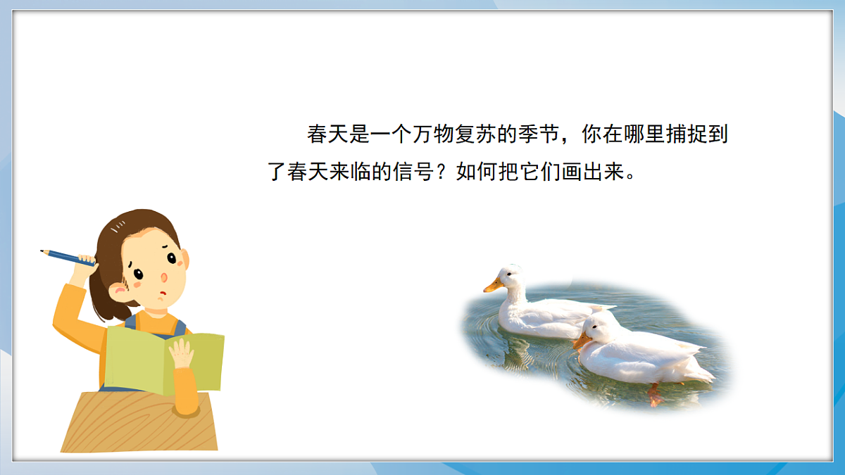 18143028第2页