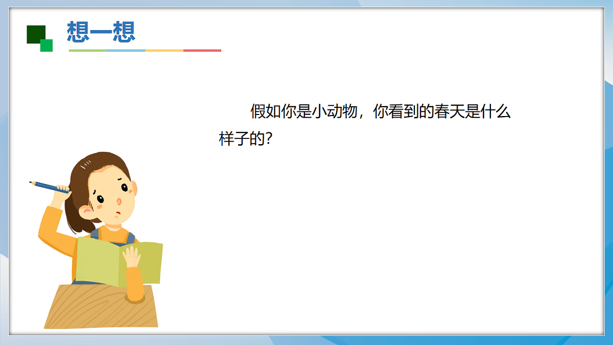 18143028第5页