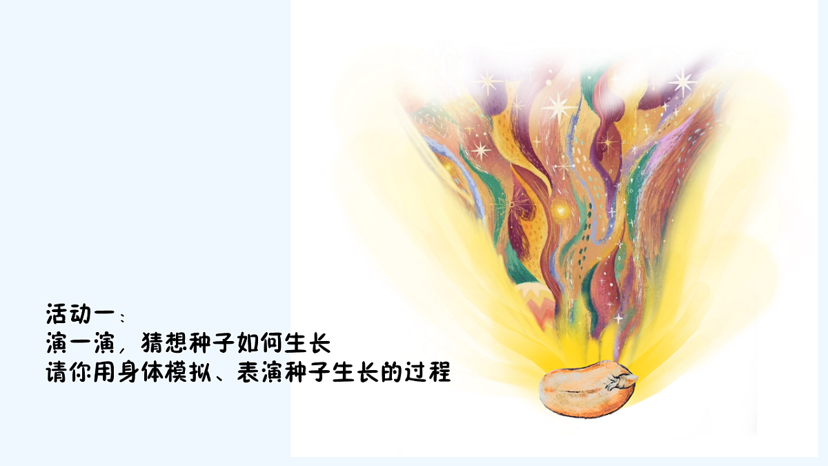 18143031第2页