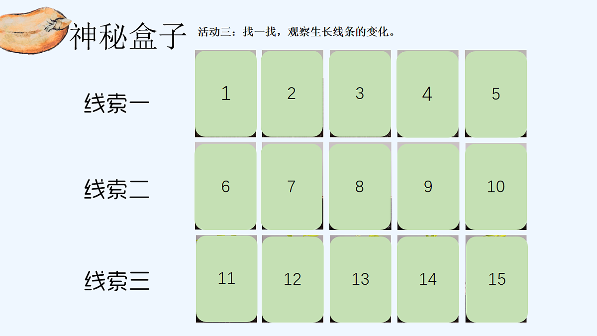 18143031第8页